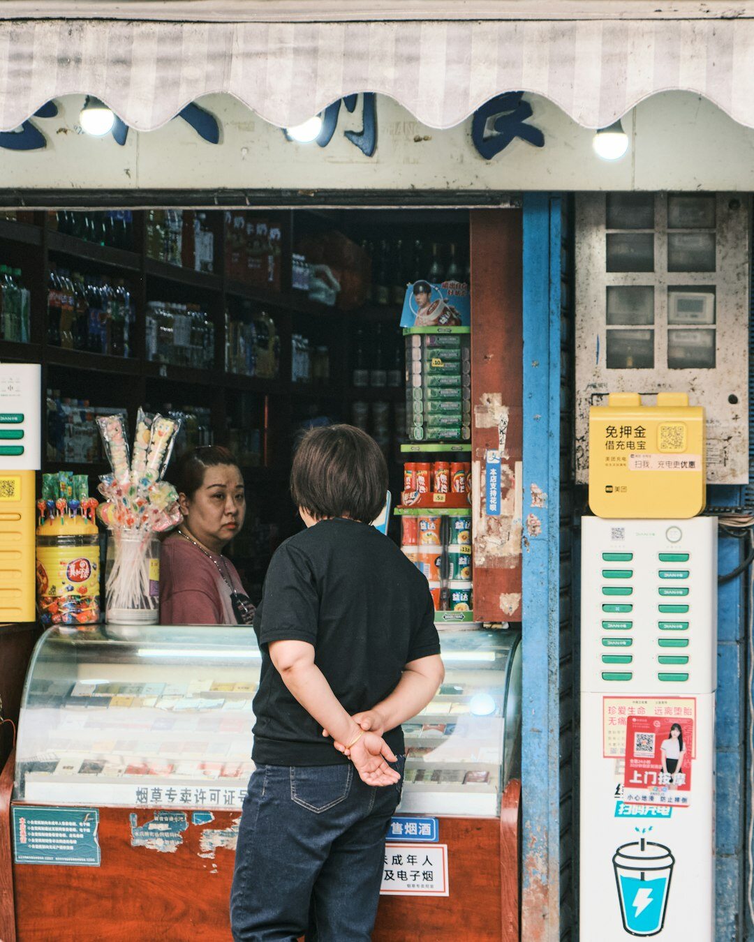 security guard watching store